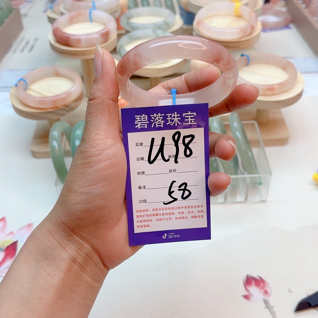 石英质玉手镯未镶嵌