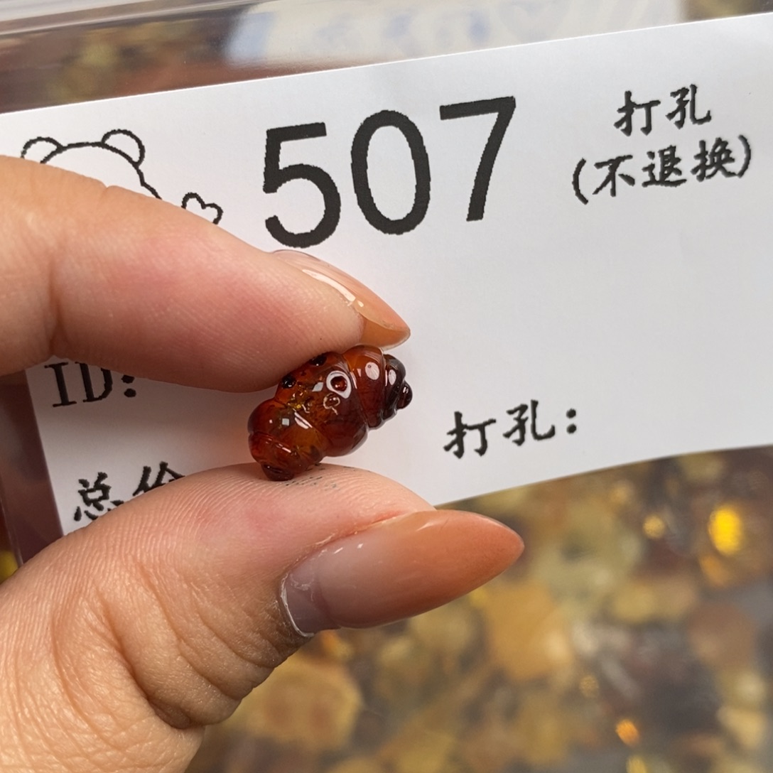 琥珀未镶嵌珠宝奇石