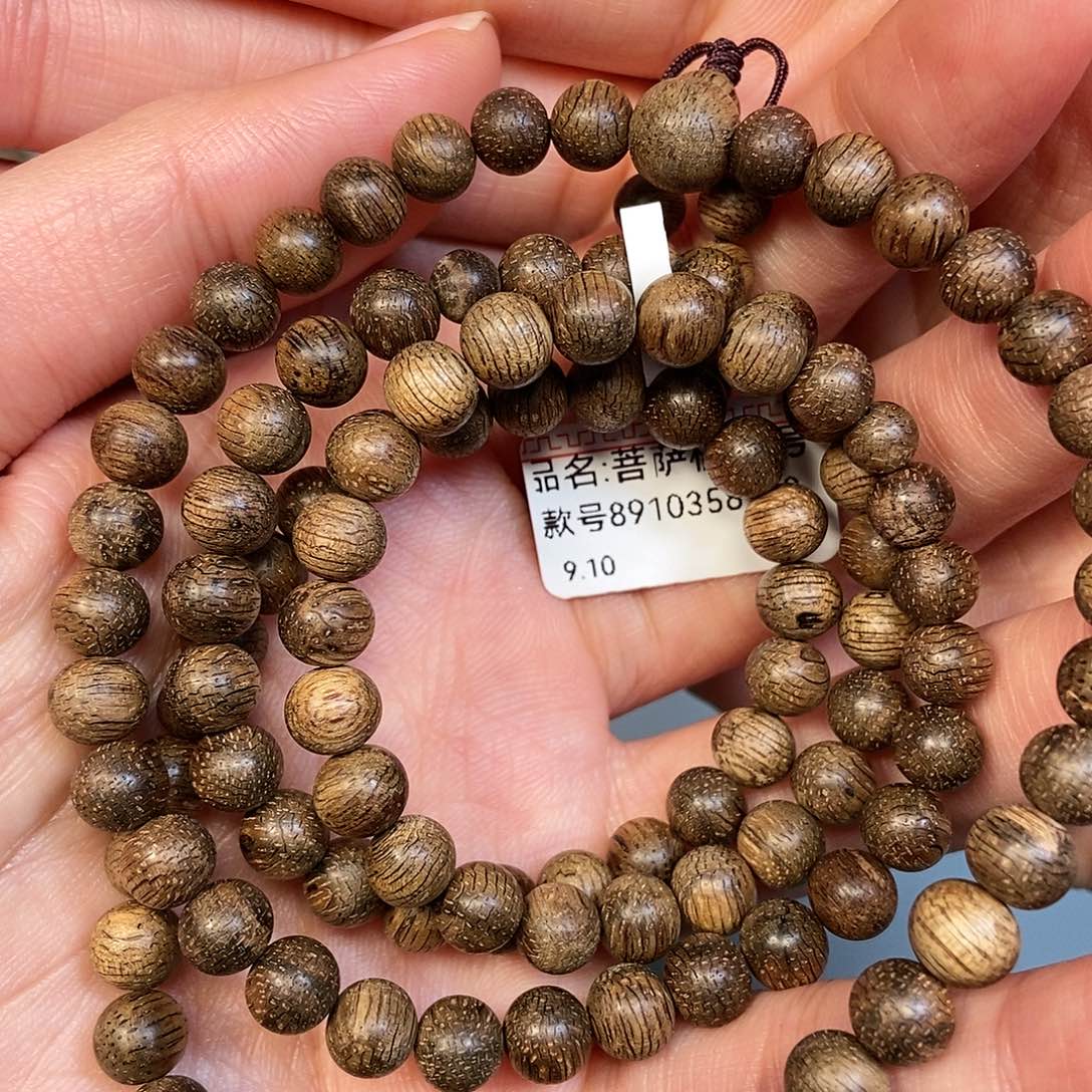 沉香手串天然野菩萨棋0.65。90