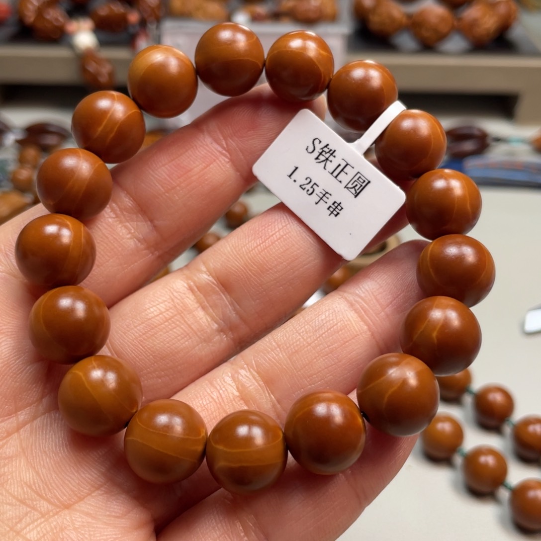 橄榄核手串Hhediao·Hhediao1.25