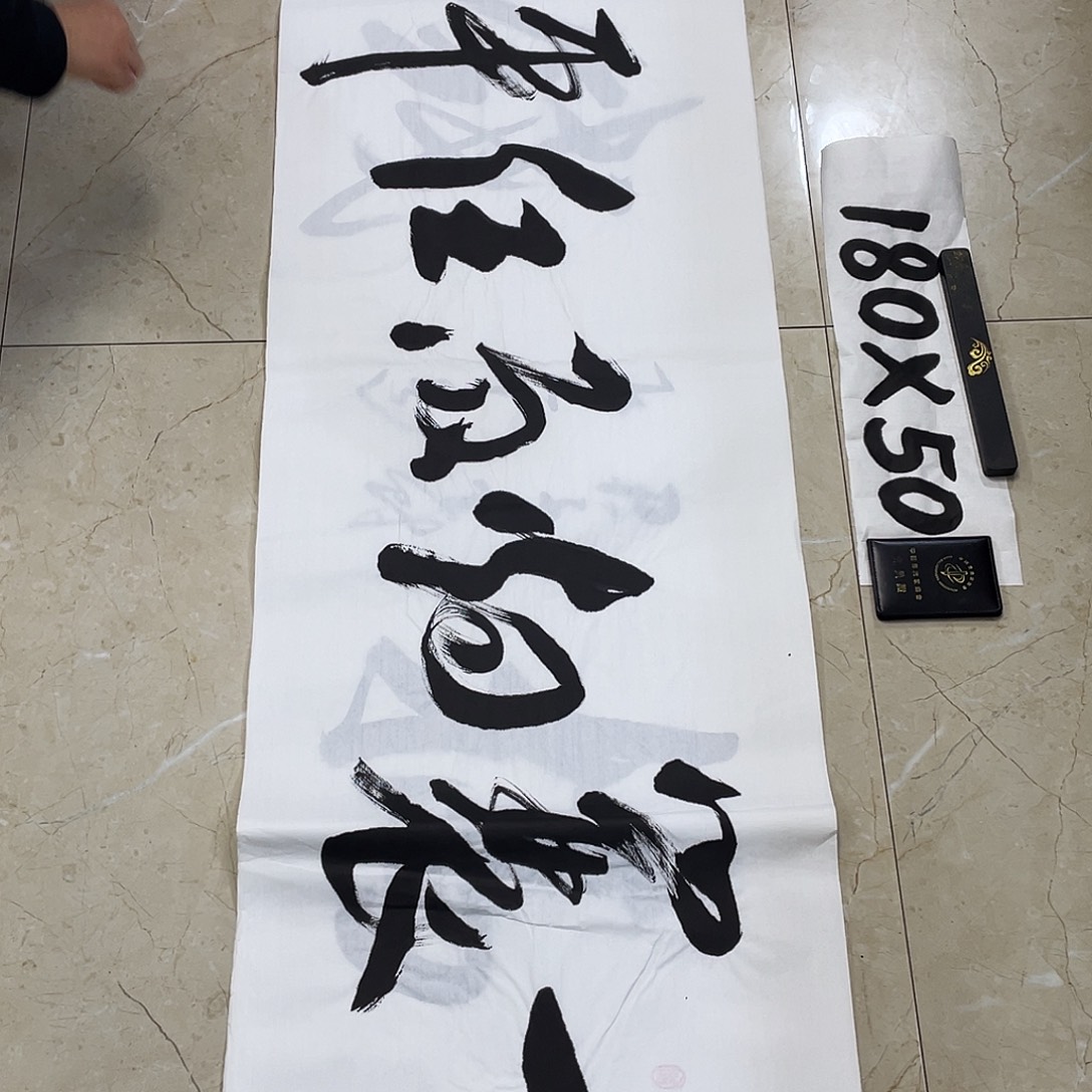 书法Lvqinzhenshufa