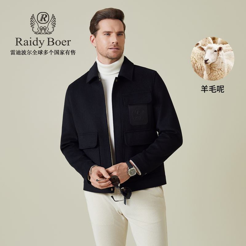 【羊毛呢】雷迪波尔夹克外套男2025秋冬季男士翻领偏厚休闲男装3015