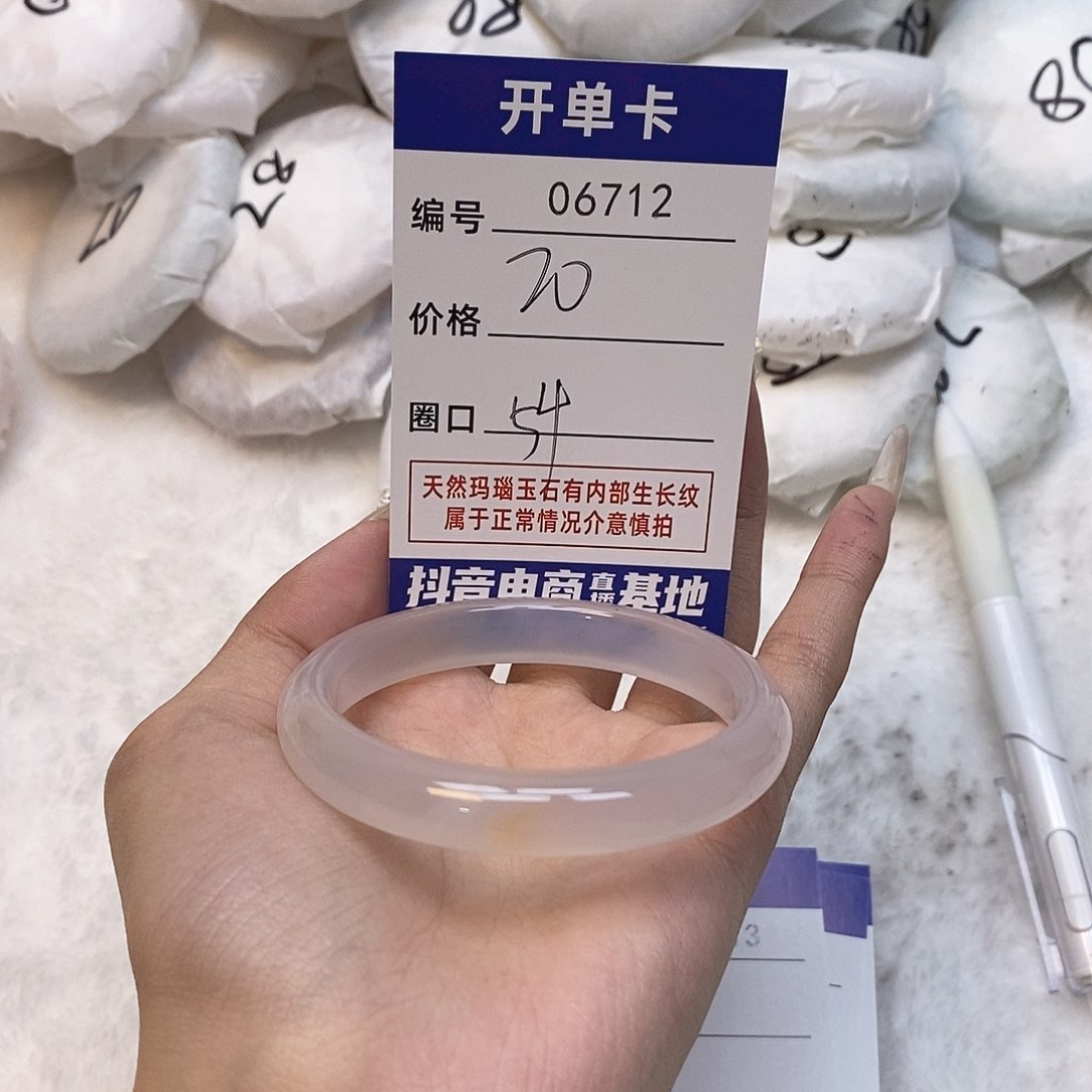 玛瑙/玉髓手镯未镶嵌712