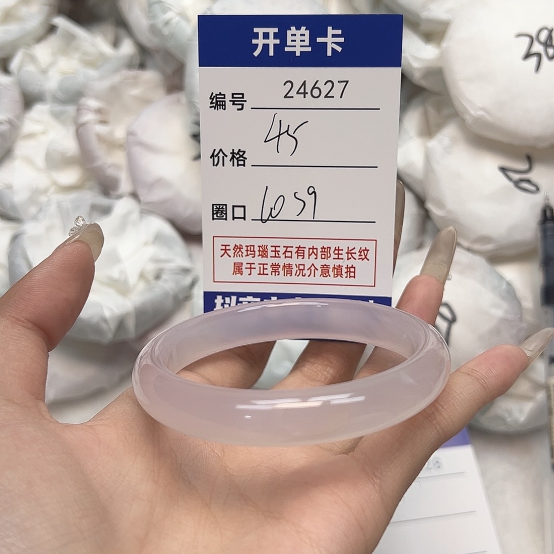 玛瑙/玉髓手镯未镶嵌627
