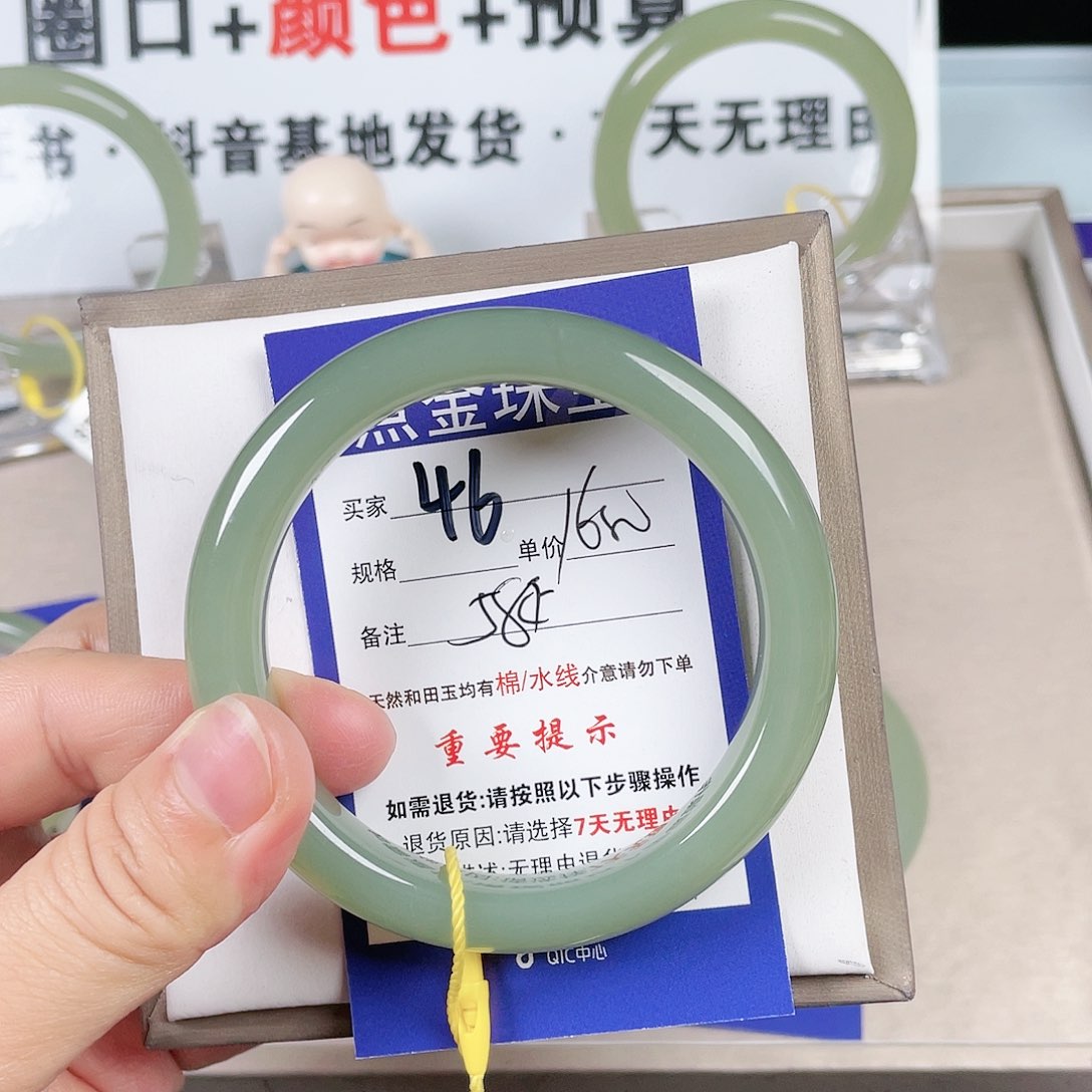 和田玉手镯未镶嵌