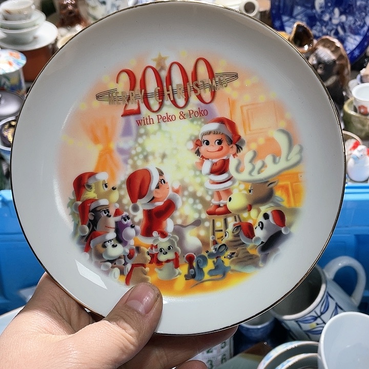 瓷片你是个没素质的人生赢家m