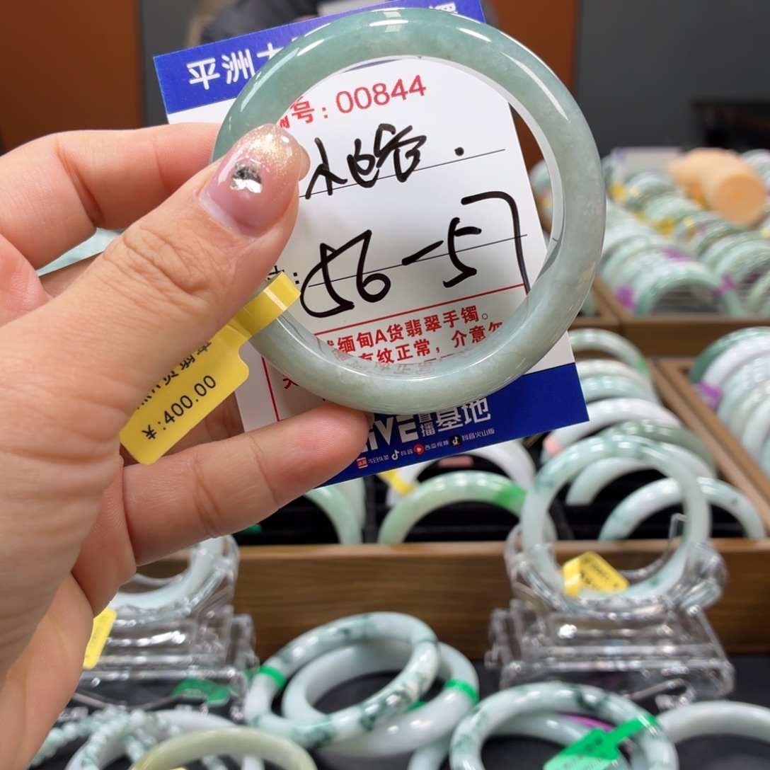 翡翠未镶嵌手镯55555