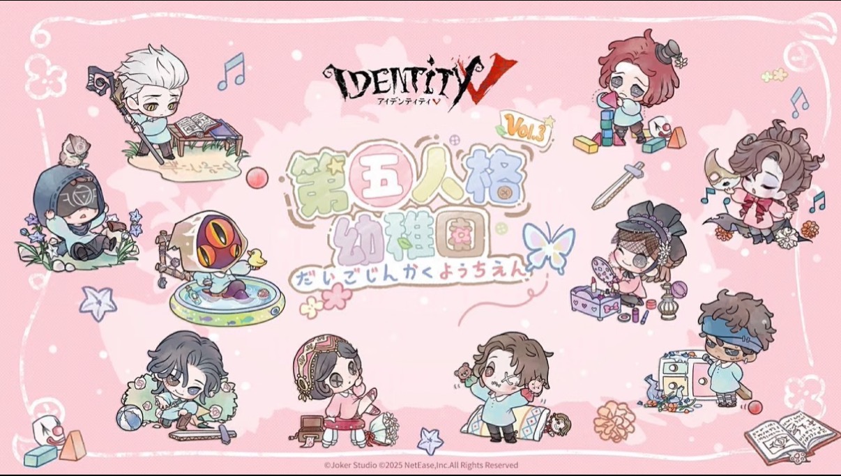 【国现】正版日谷第五人格幼稚园二弹三弹吧唧收藏卡