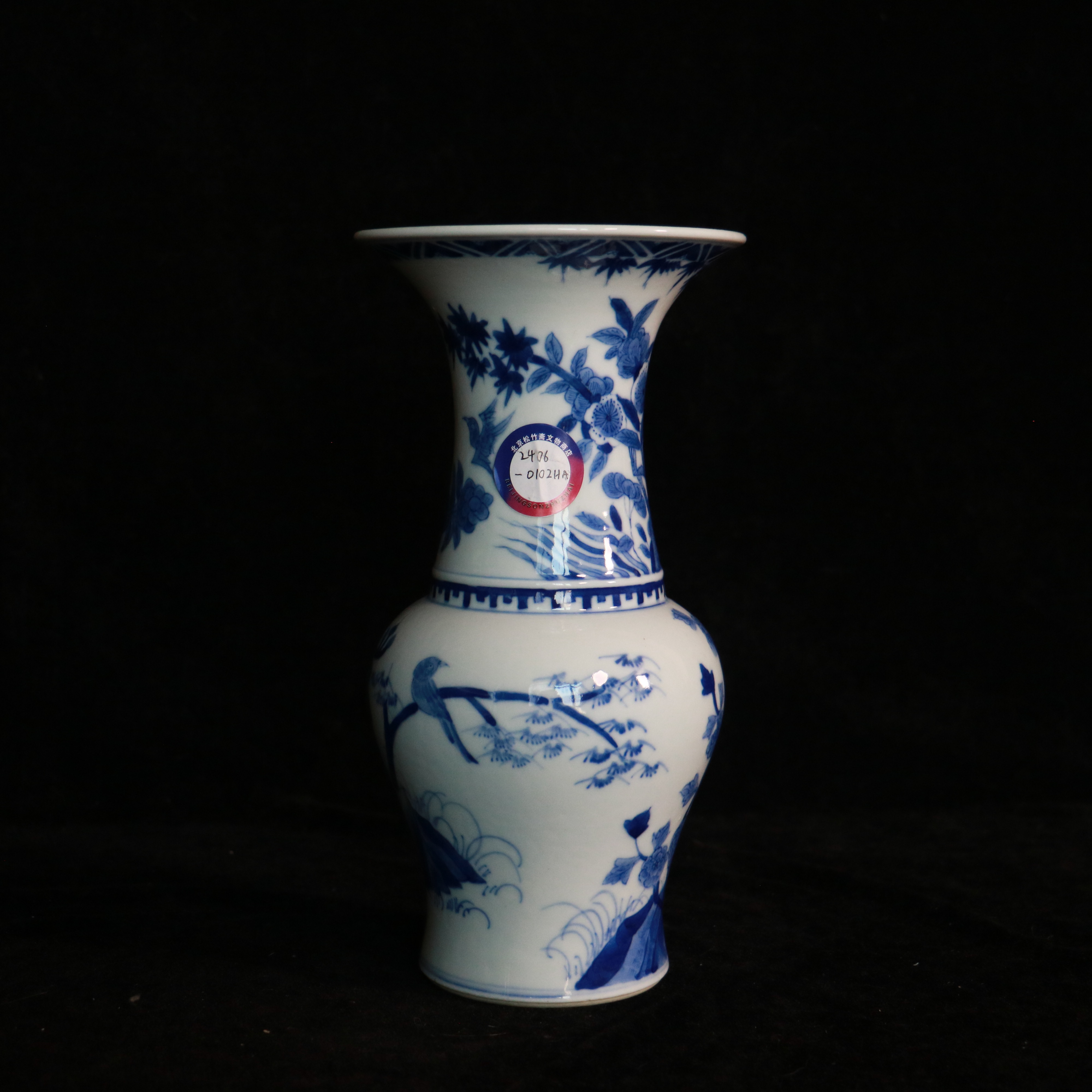 清晚期⻘花花鸟纹瓶