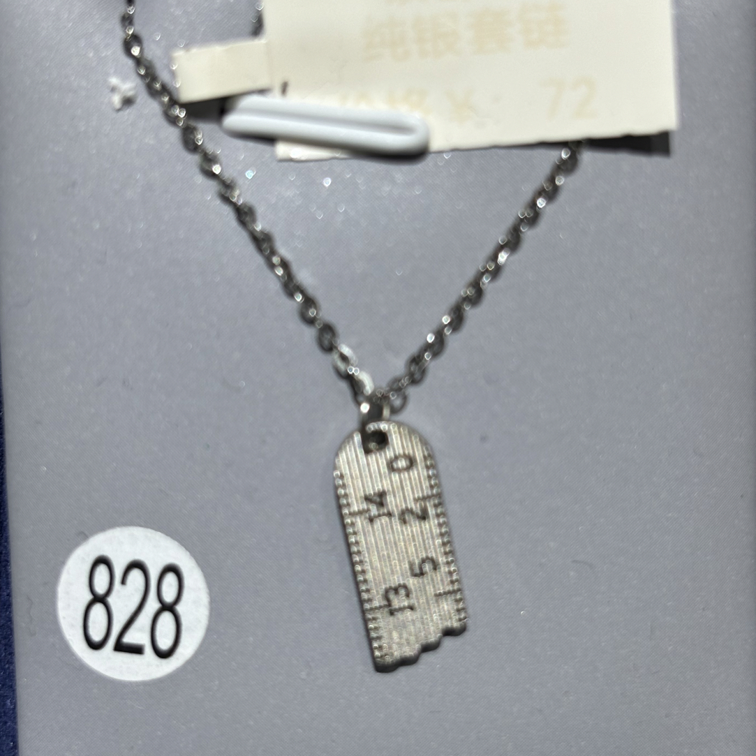 坠链均925银 纯银5201314断尺套链