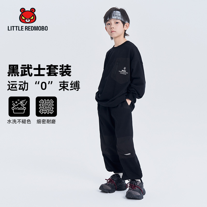 【魔霸眼睛】套装秋季潮儿童户外运动洋气童装潮酷两件套 CT-MB806