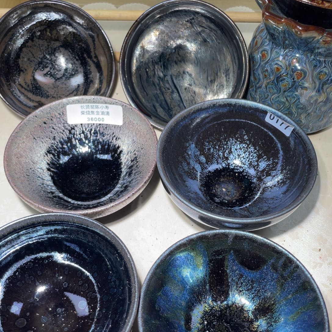 茶盏建窑建盏建窑建盏