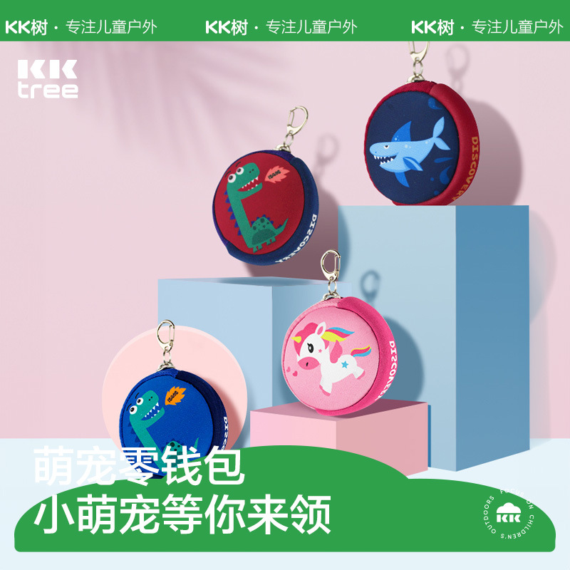 kk树小学生、儿童小挂包宝宝小包包时尚