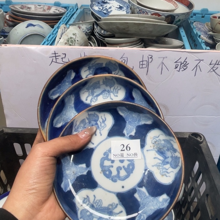 长款才*哥哥哥哥哥哥