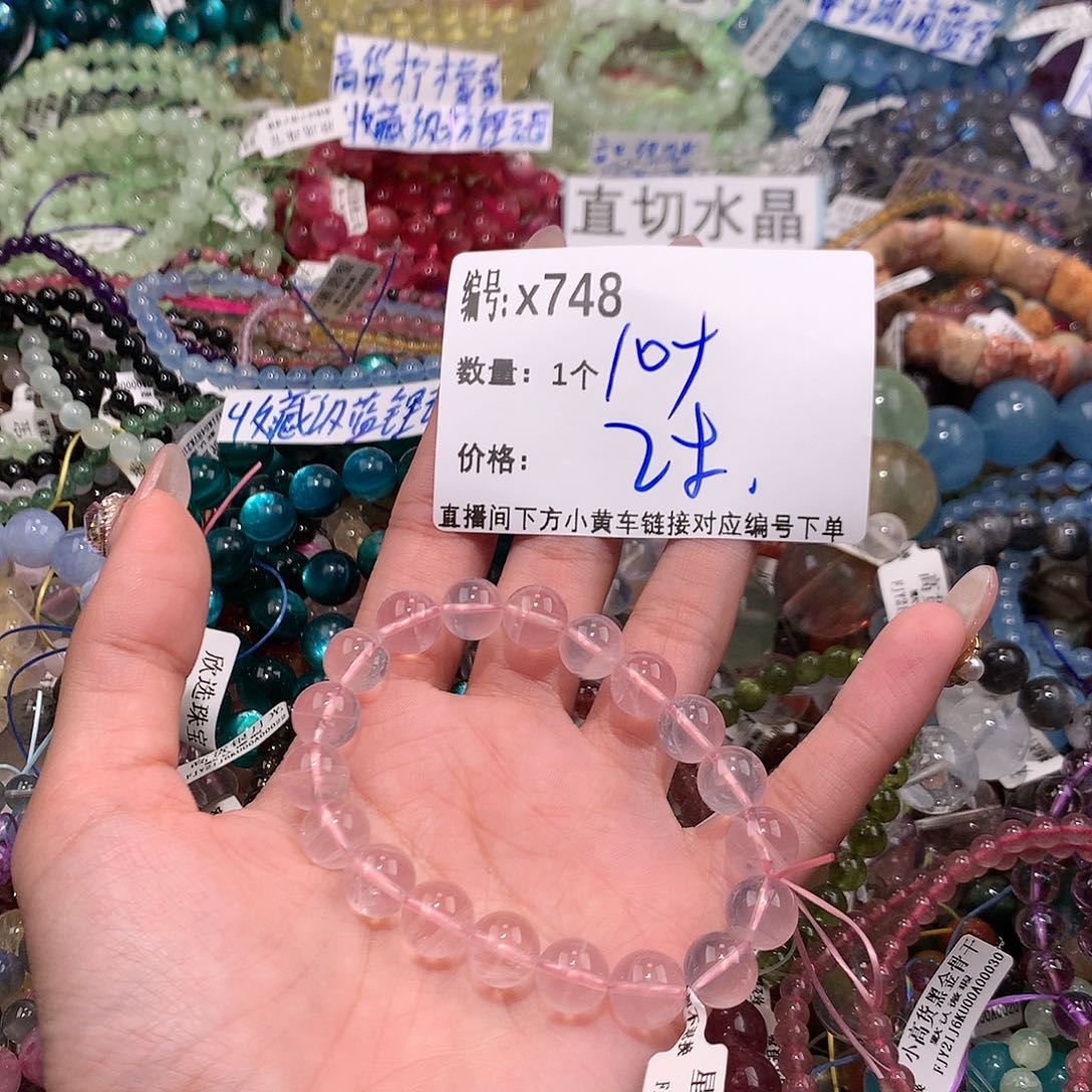 水晶手串未镶嵌748@j k k k k k