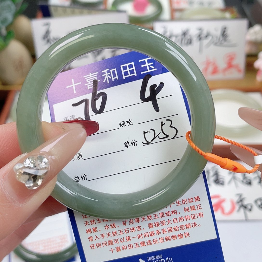 和田玉手镯未镶嵌