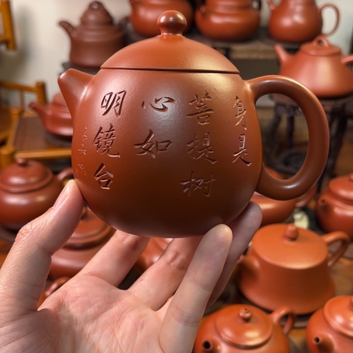 @****紫砂茶壶龙蛋壶朱泥230cc原矿