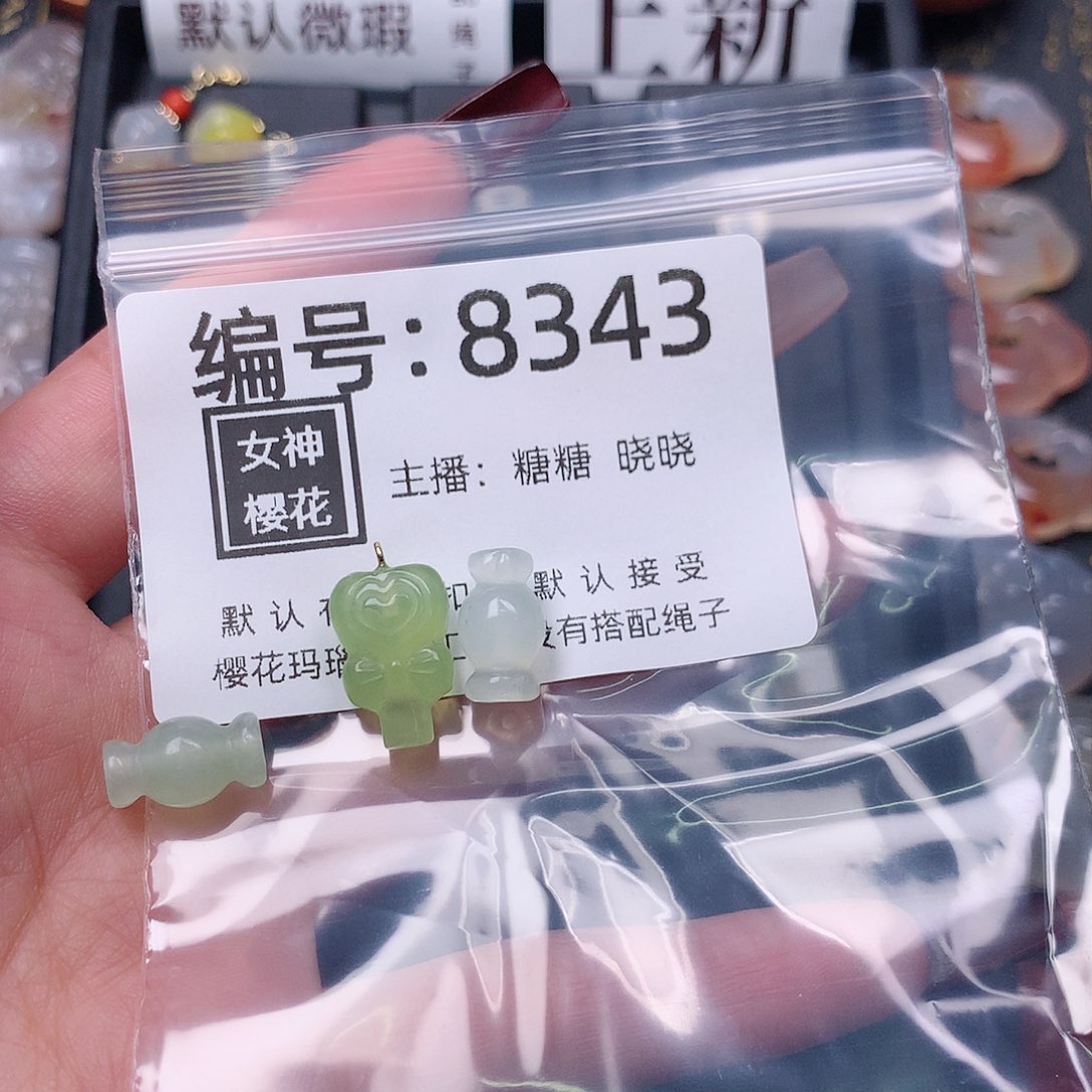 玛瑙/玉髓颈饰合金谷*莉