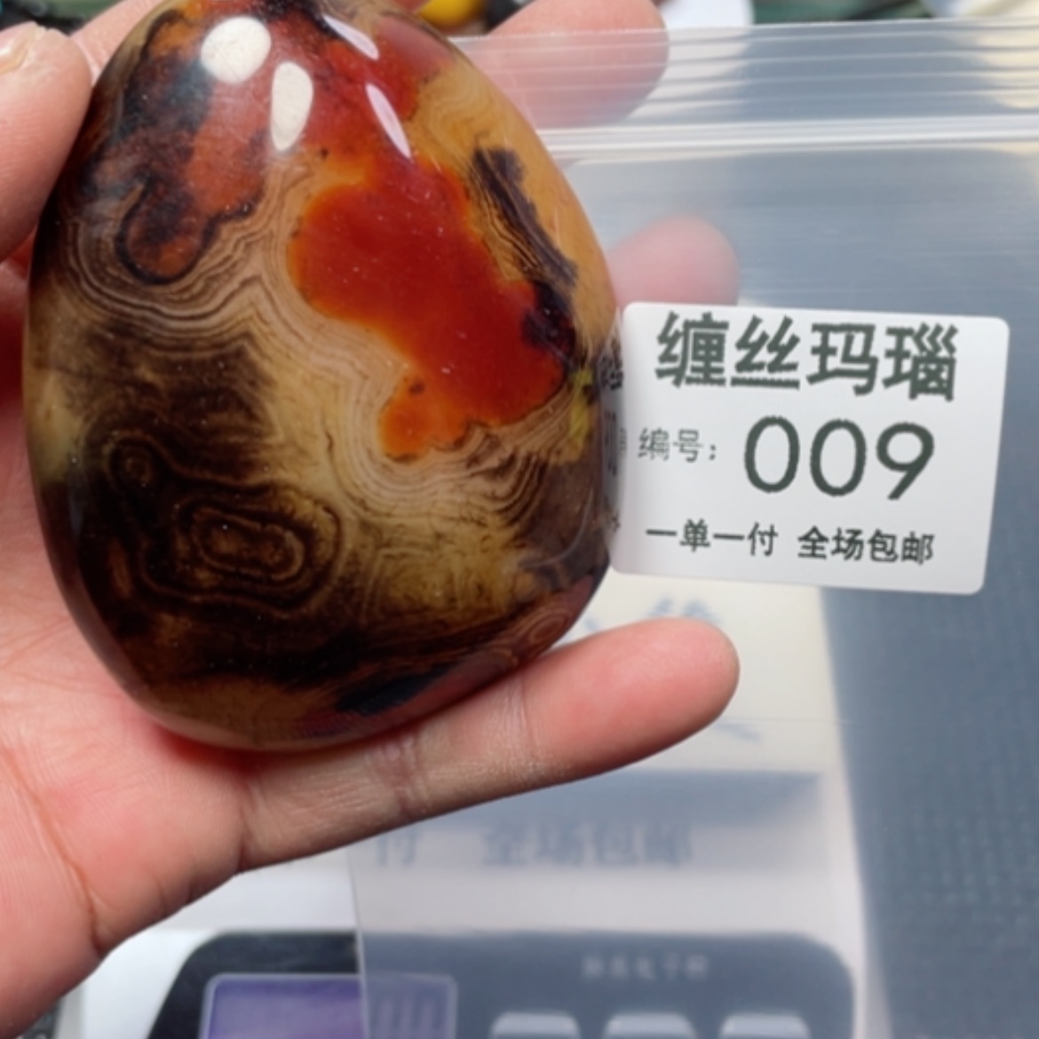 【闪购商品】玛瑙/玉髓颈饰未镶嵌