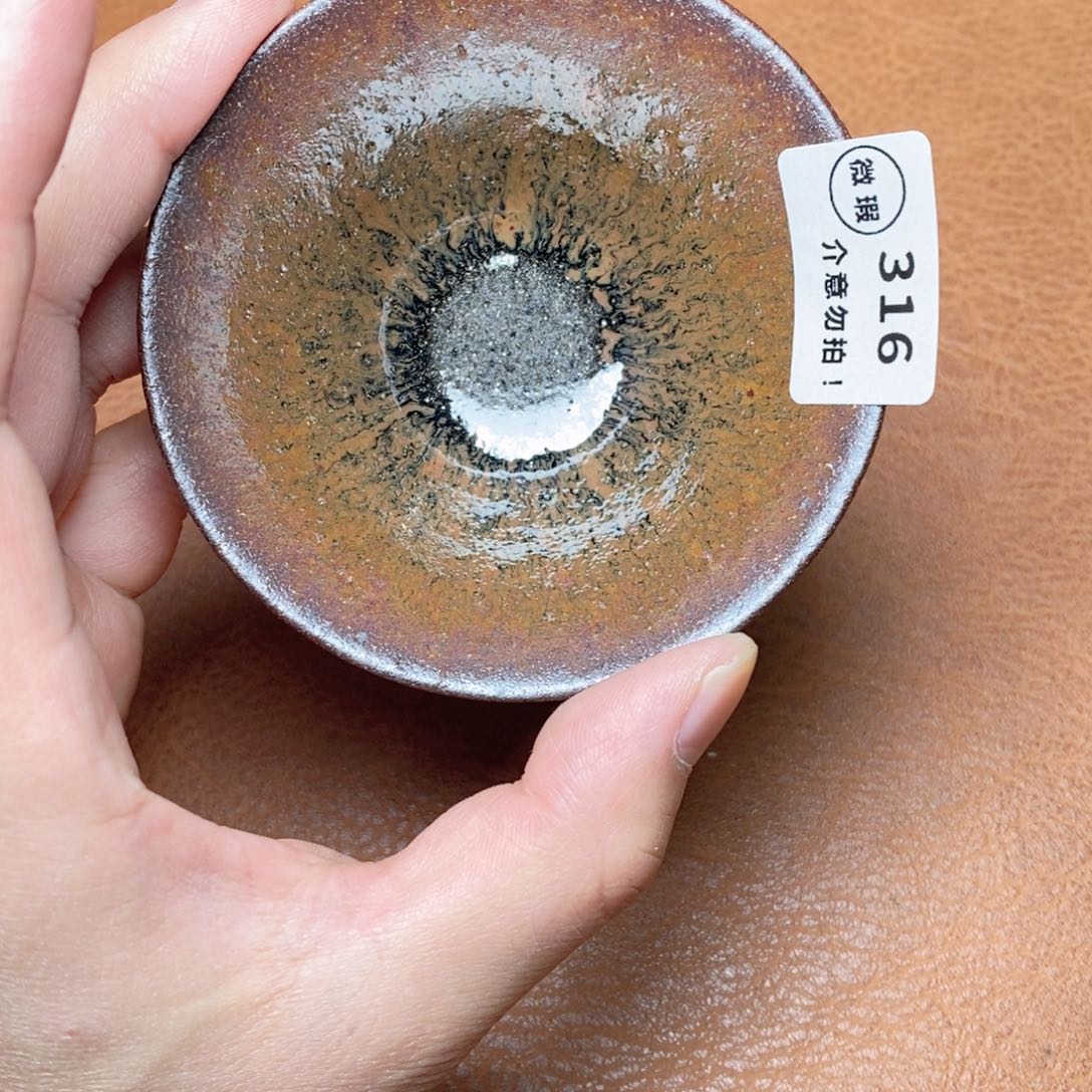 建窑建盏主人茶盏瑕316