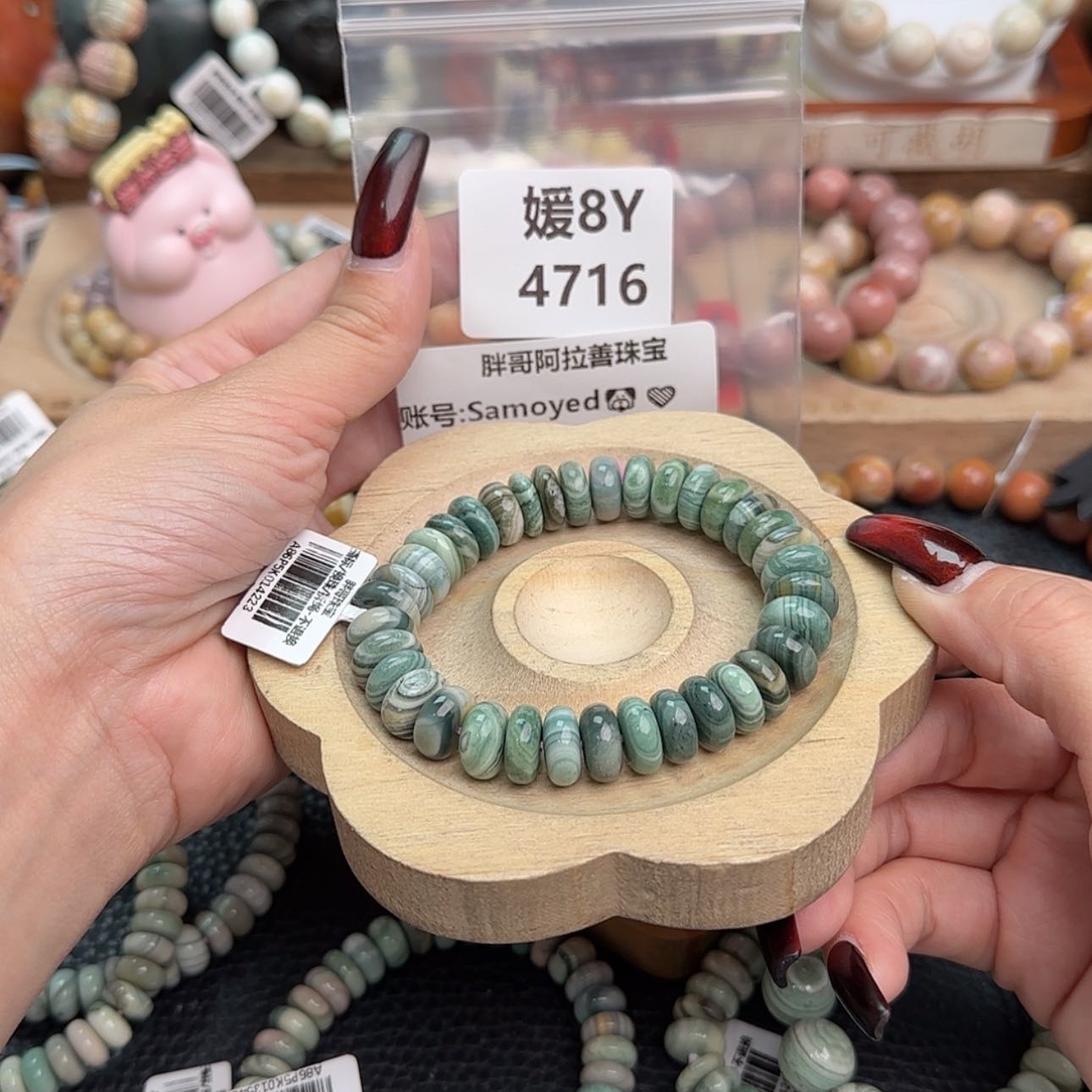 【闪购商品】石英质玉手链未镶嵌S****?r 4716