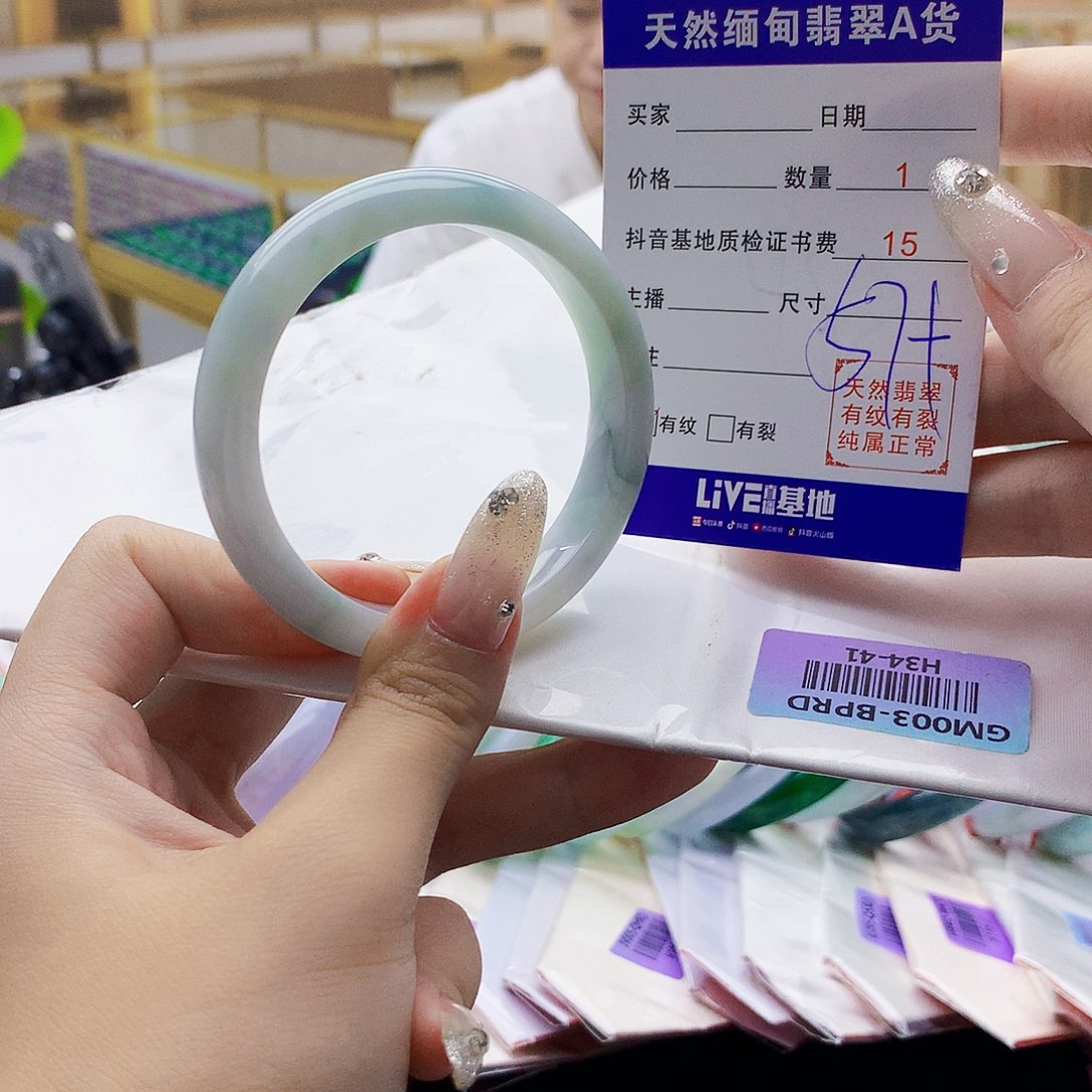 翡翠手镯未镶嵌00……
