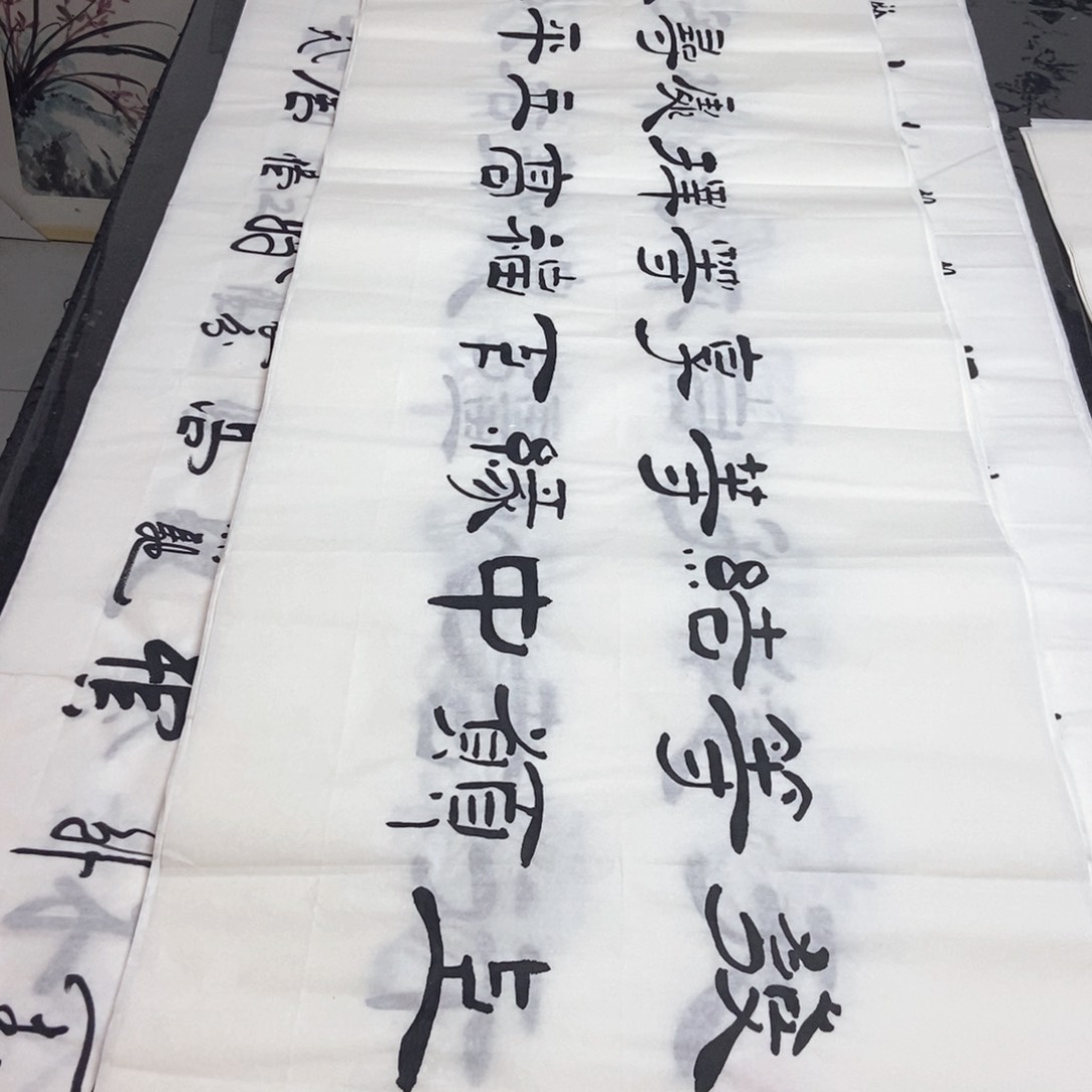 书法老师精品书法