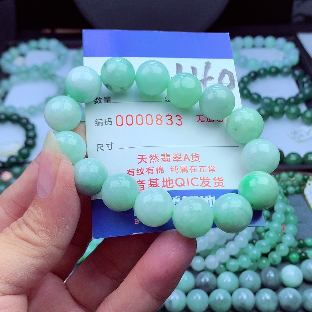 毛衣链未镶嵌翡翠
