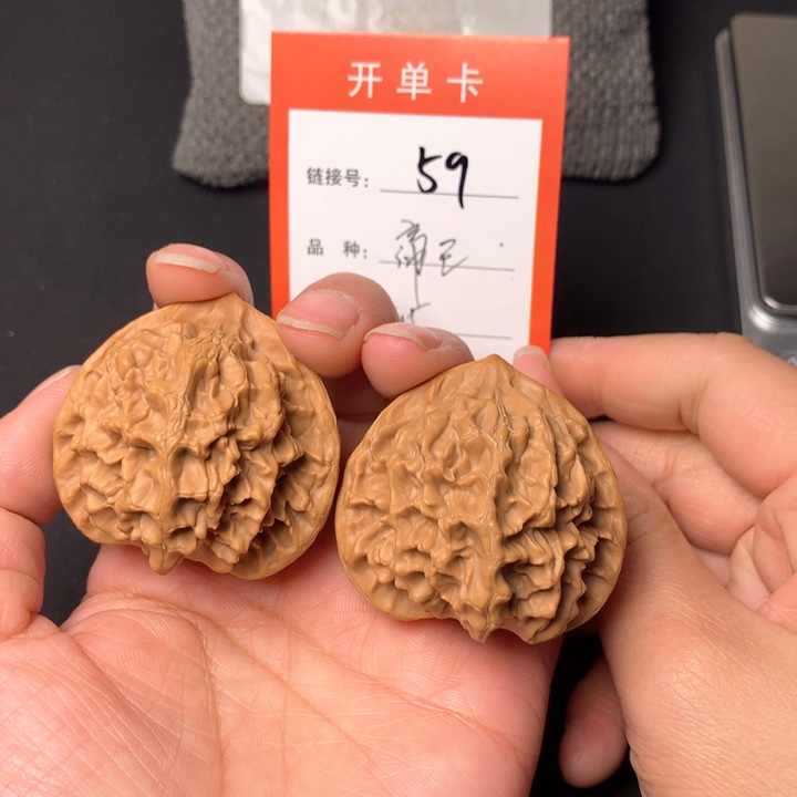 核桃摆件精品帝王45尺59