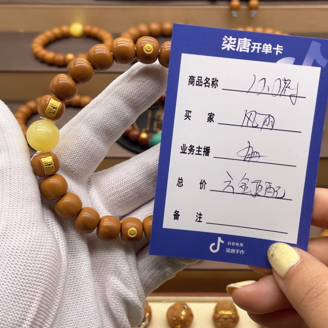 猴头核桃手串风**周这个