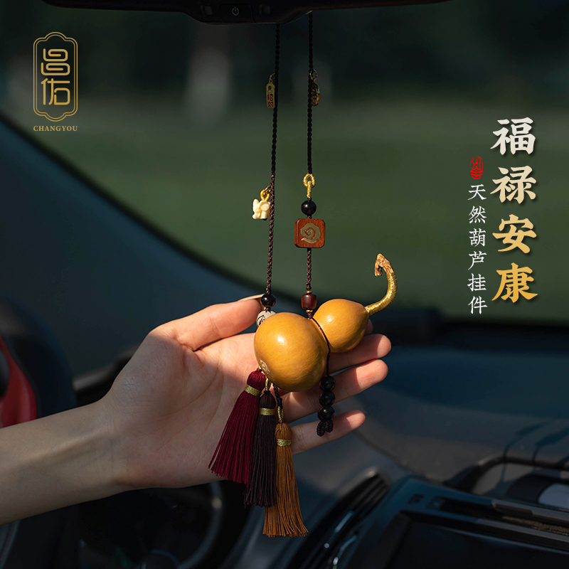 2026高档车载挂件福禄平安汽车挂件女士后视镜龙头葫芦车内挂件