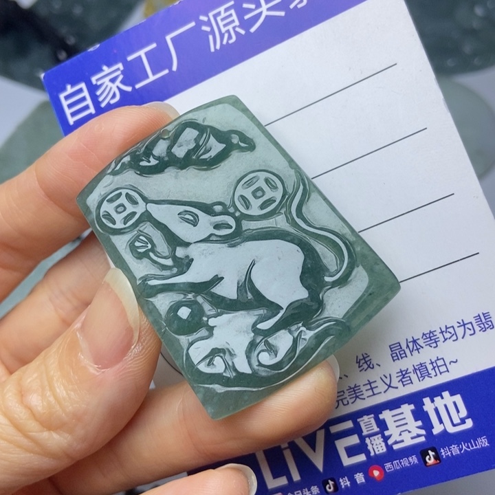 翡翠挂件未镶嵌翡翠