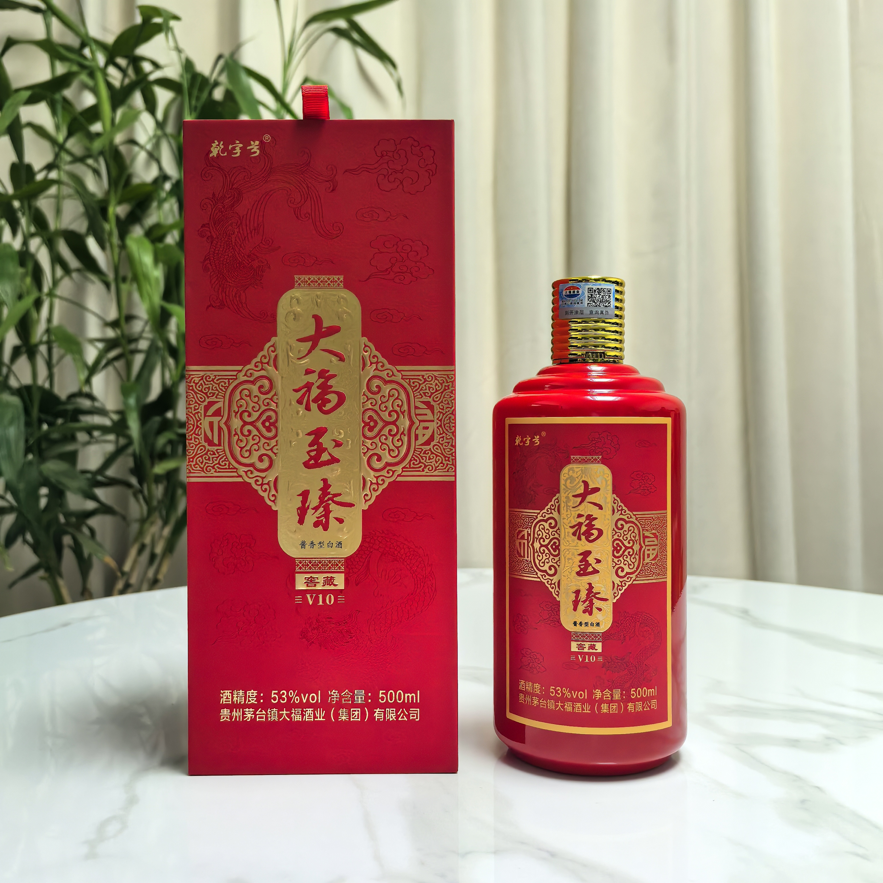 百年大福乾字号V10大福至臻窖藏坤沙酱香型大福口粮酒53度500ml
