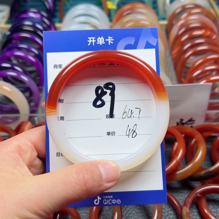 玛瑙/玉髓手镯未镶嵌