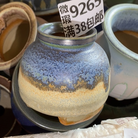 罐9265 微瑕38包邮景德镇陶瓷