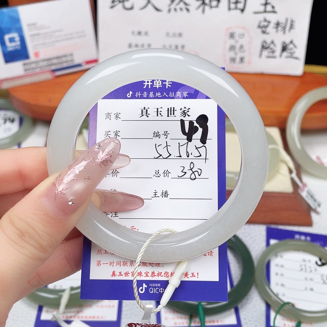 和田玉未镶嵌手镯