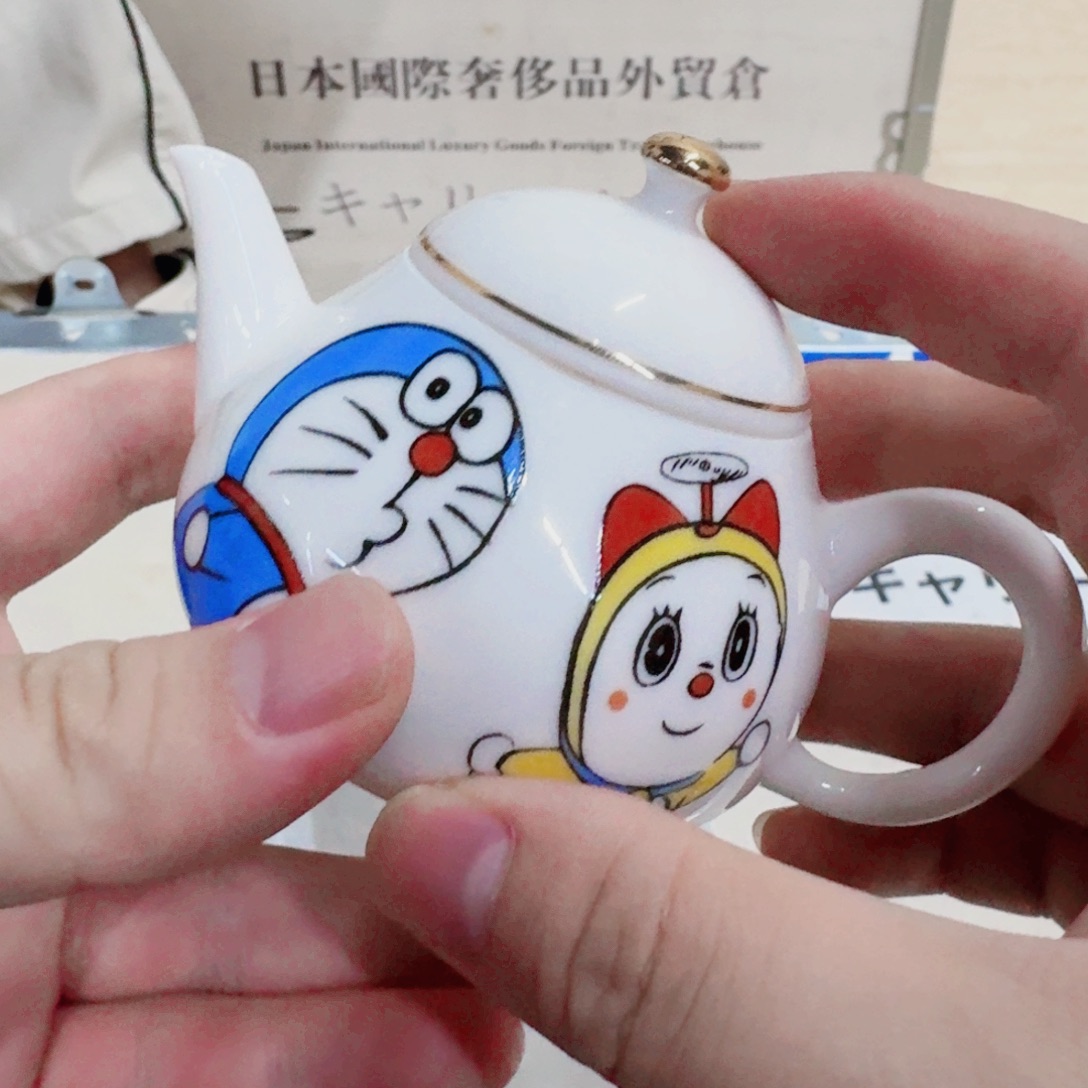 你是 876434949464542