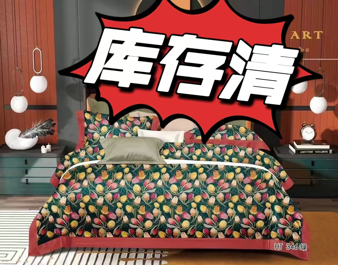 （包装坏了）内蒙超市下架 数码长绒棉印花四件套标准200*230～G117