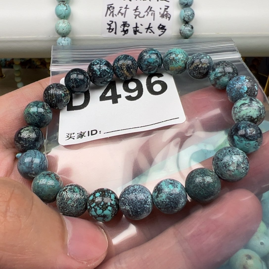 绿松石未镶嵌配饰卡9➕