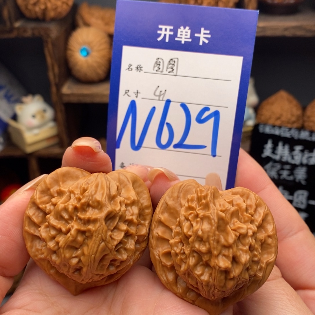 文玩核桃吊坠41图图