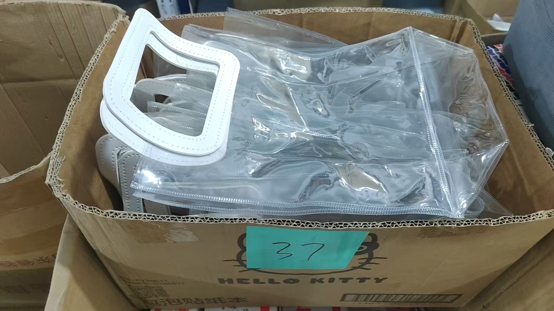 37收纳袋【以直播间展示为主】