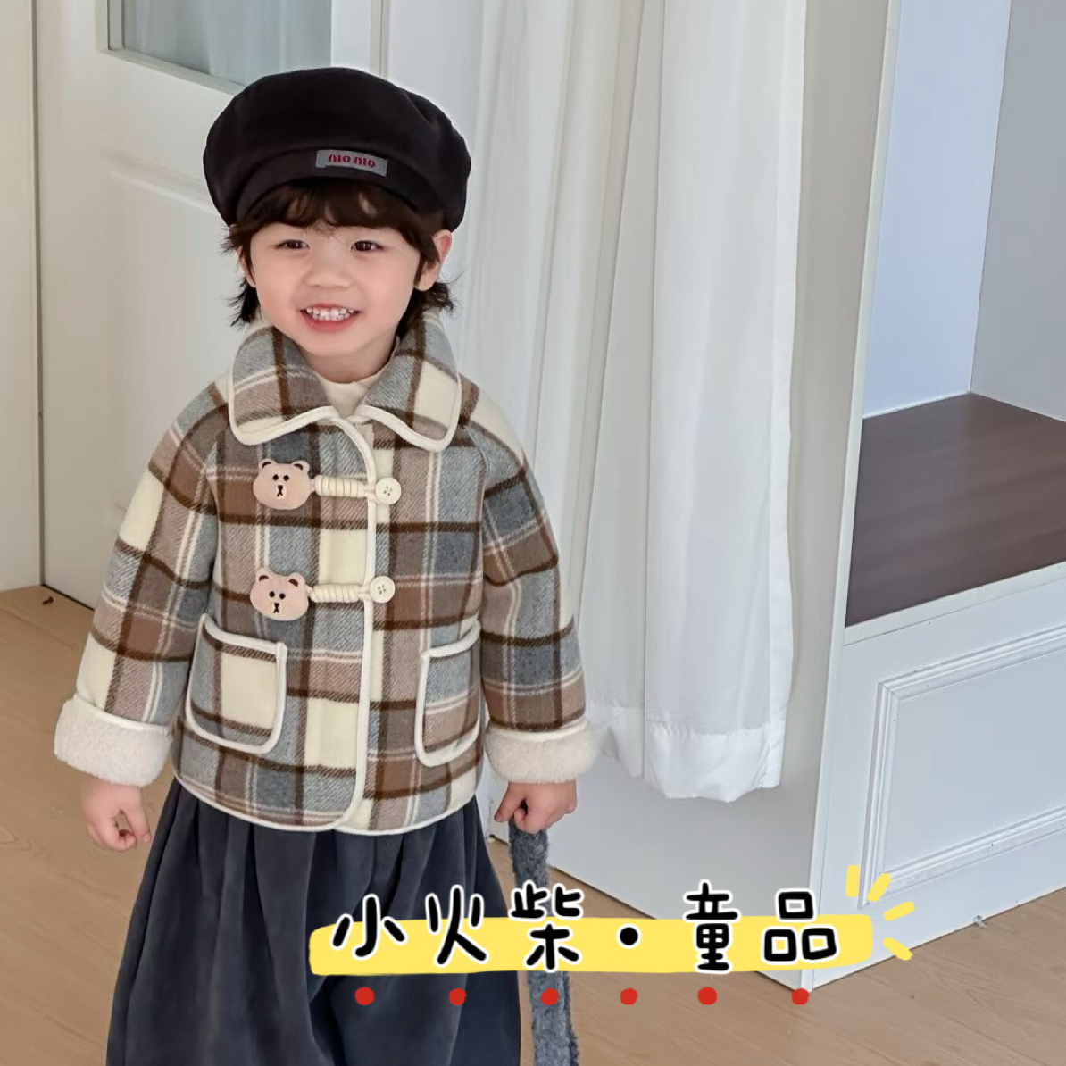 【小火柴专拍链接】男宝女宝加绒深秋外套