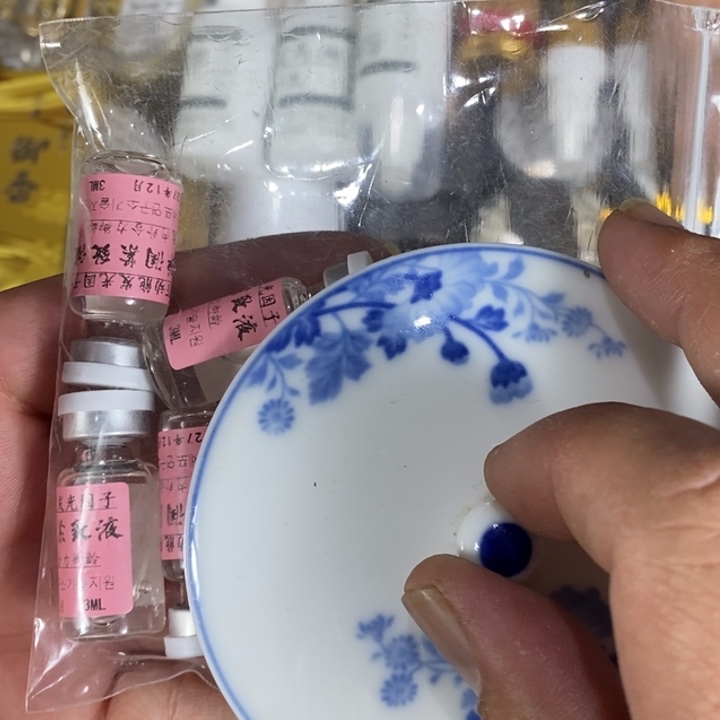 回流瓷器瓷片杂项