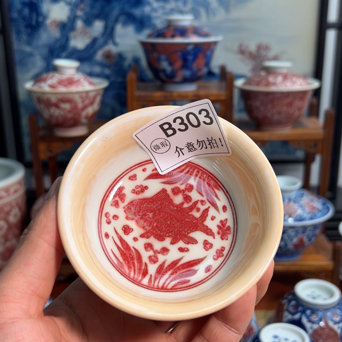 主人杯杯杯杯杯杯杯303