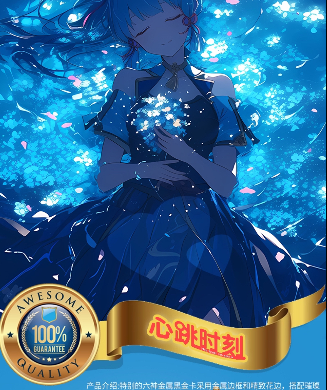 玮【拆盒】心跳时刻第一弹-金属二次元动漫收藏卡牌盲盒