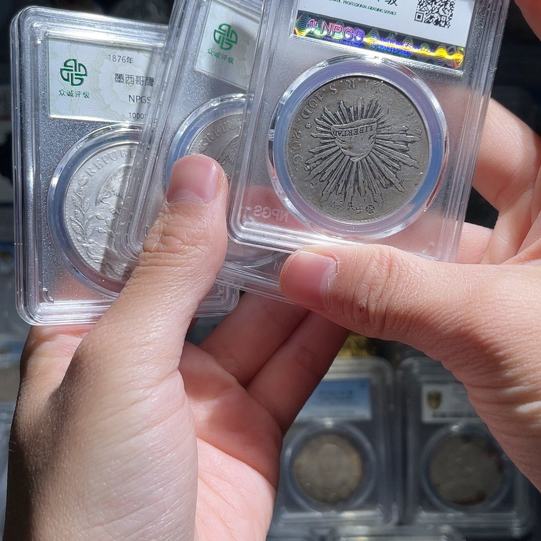 银老鹰银币保真1枚星星绿