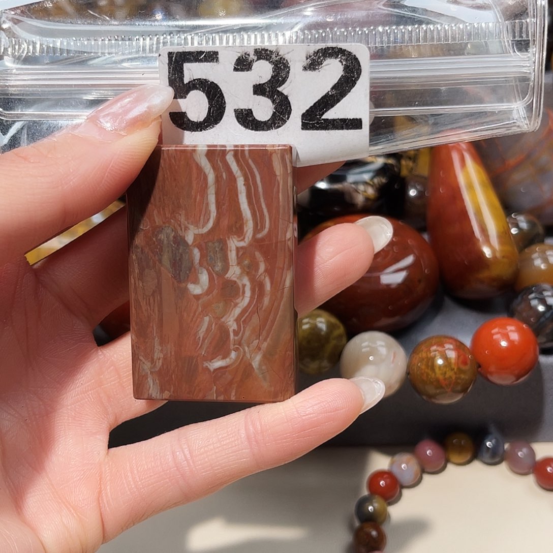 硅化玉未镶嵌天然北票硅化玉吊坠