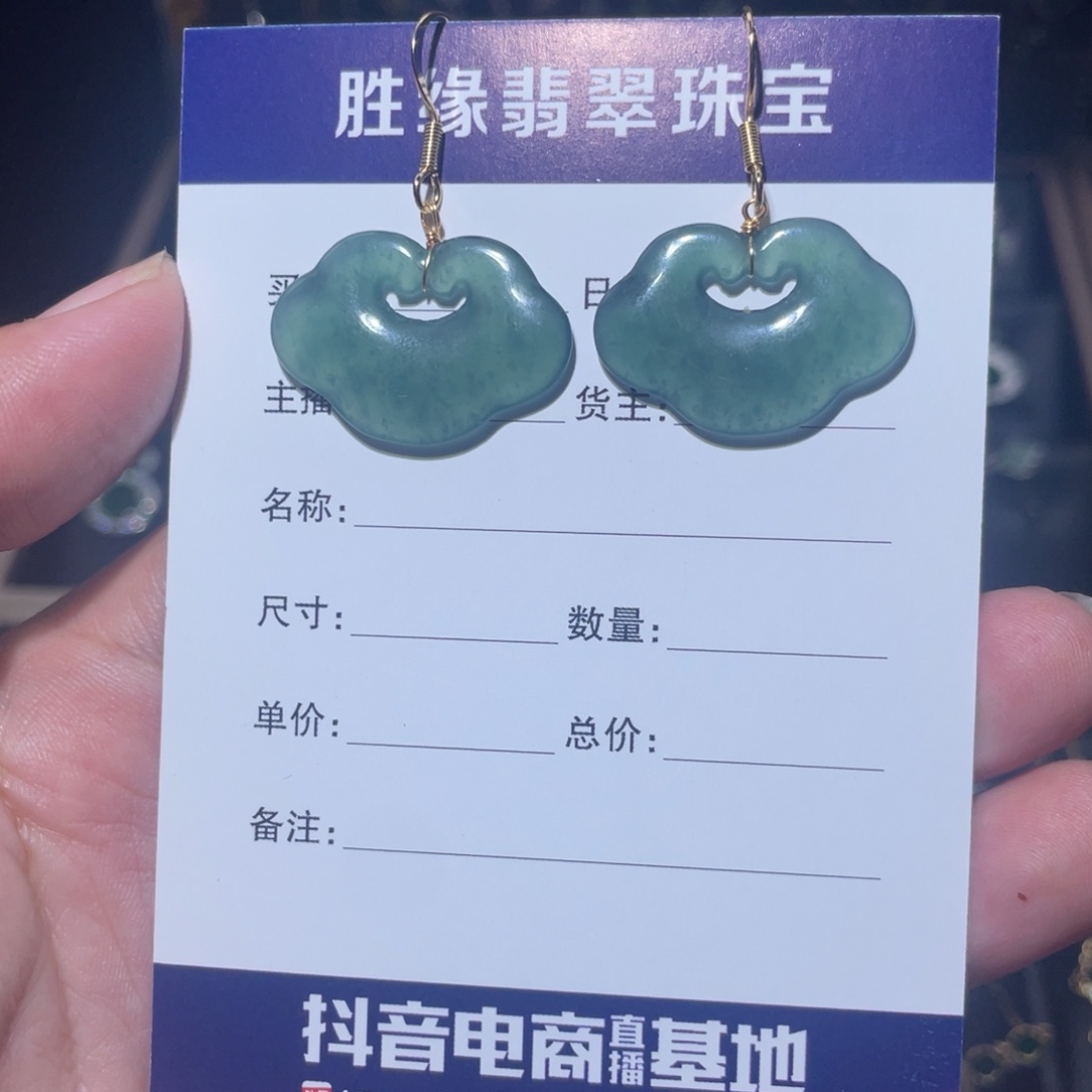 翡翠未镶嵌颈饰天然翡翠
