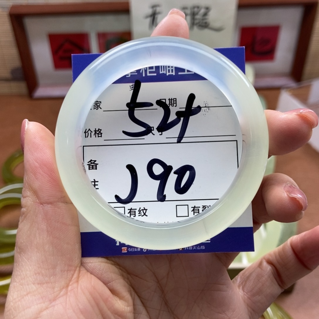 岫玉手镯手镯未镶嵌