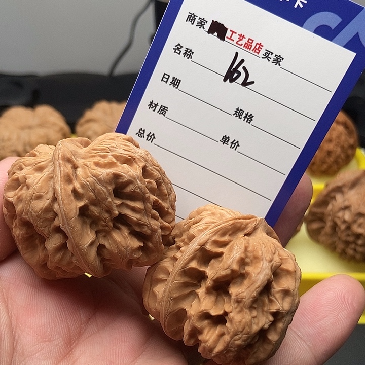 吊坠文玩核桃162平谷方块